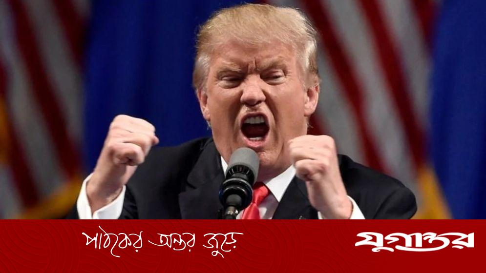 নোবেল জেতার স্বপ্নভঙ্গ ট্রাম্পের