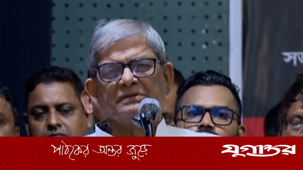কয়েকজন মিলে আইন করলে গণতন্ত্র হয় না: ফখরুল