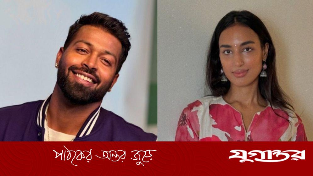 ২৪ বছরের ছোট মডেল প্রেমিকার সঙ্গে সম্পর্কে সিলমোহর হার্দিকের