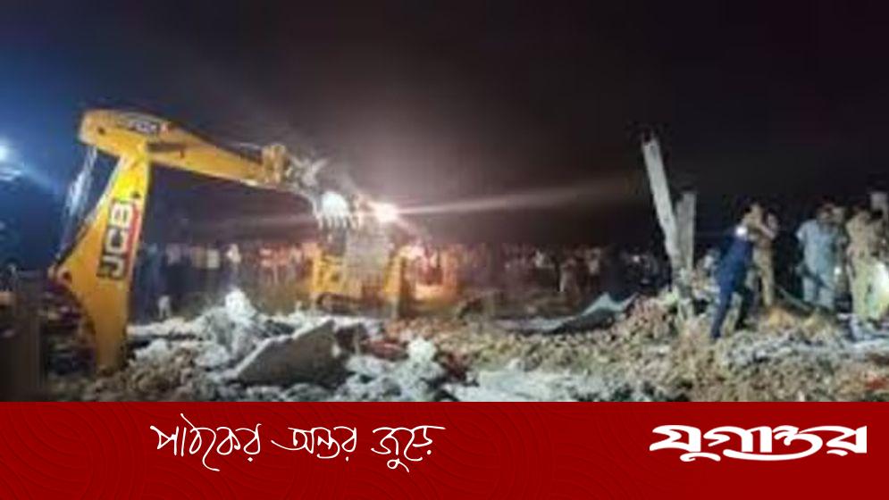 বিস্ফোরণে ধসে পড়ল বাড়ি, নিহত ৫