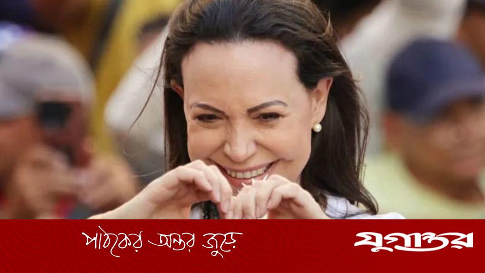 ট্রাম্পকে হারিয়ে নোবেল জেতা কে এই মাচাদো?