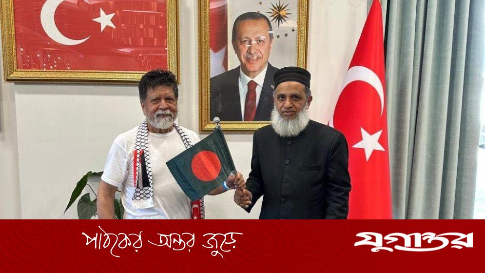 ইসরাইল থেকে মুক্তি পেয়ে তুরস্কে পৌঁছালেন শহিদুল