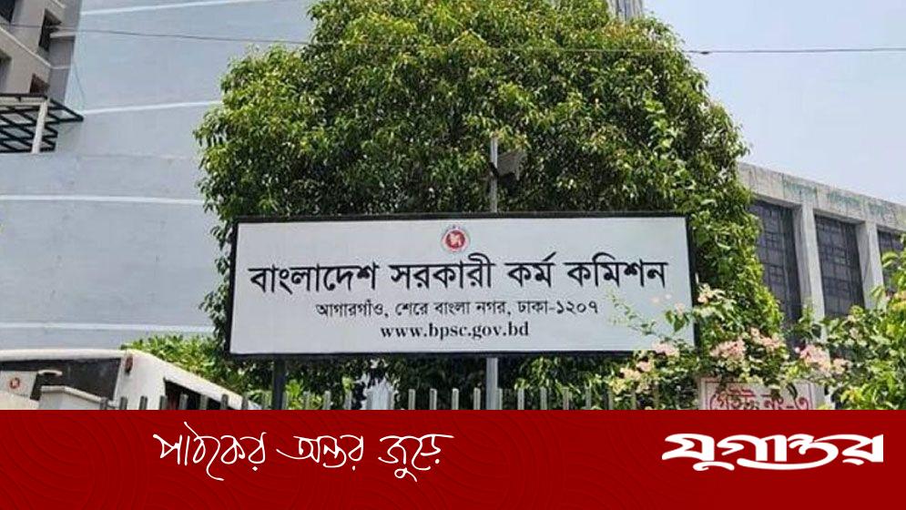 ৪৯তম বিসিএসের ভাইভার তারিখ ঘোষণা
