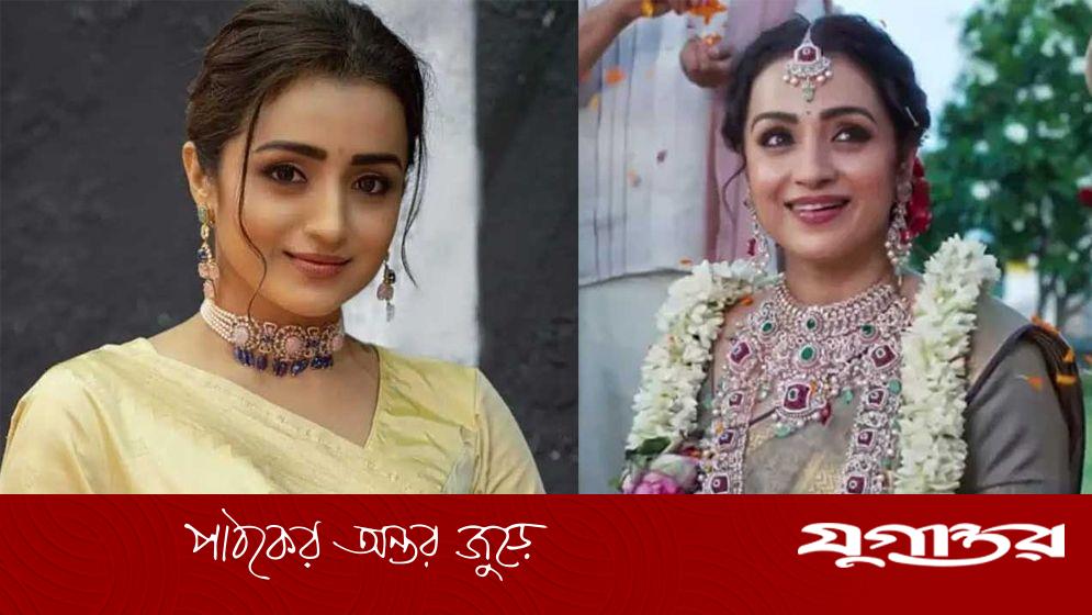 বিয়ের পিঁড়িতে বসছেন অভিনেত্রী তৃষা, পাত্র কে