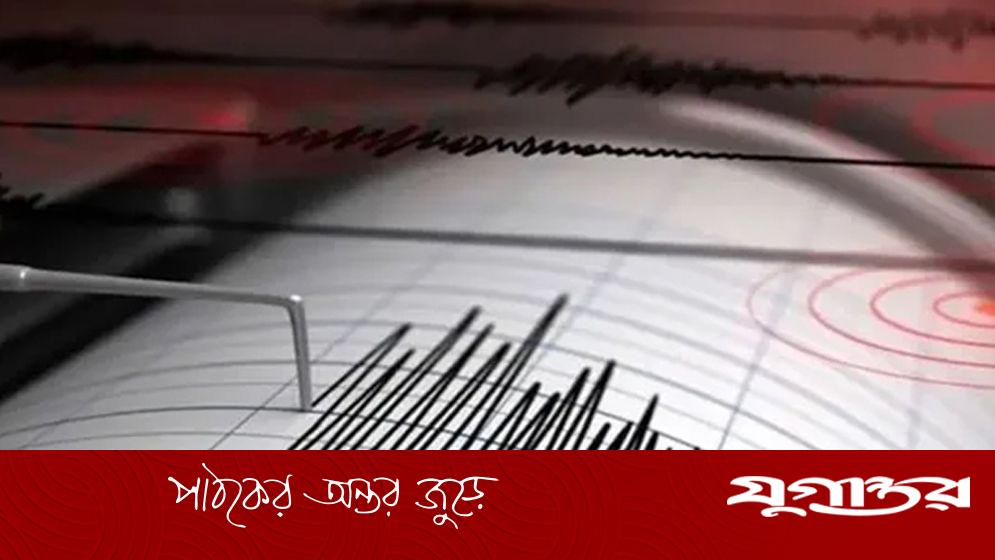 ফিলিপাইনে ৭.৬ মাত্রার ভূমিকম্প, সুনামি সতর্কতা জারি
