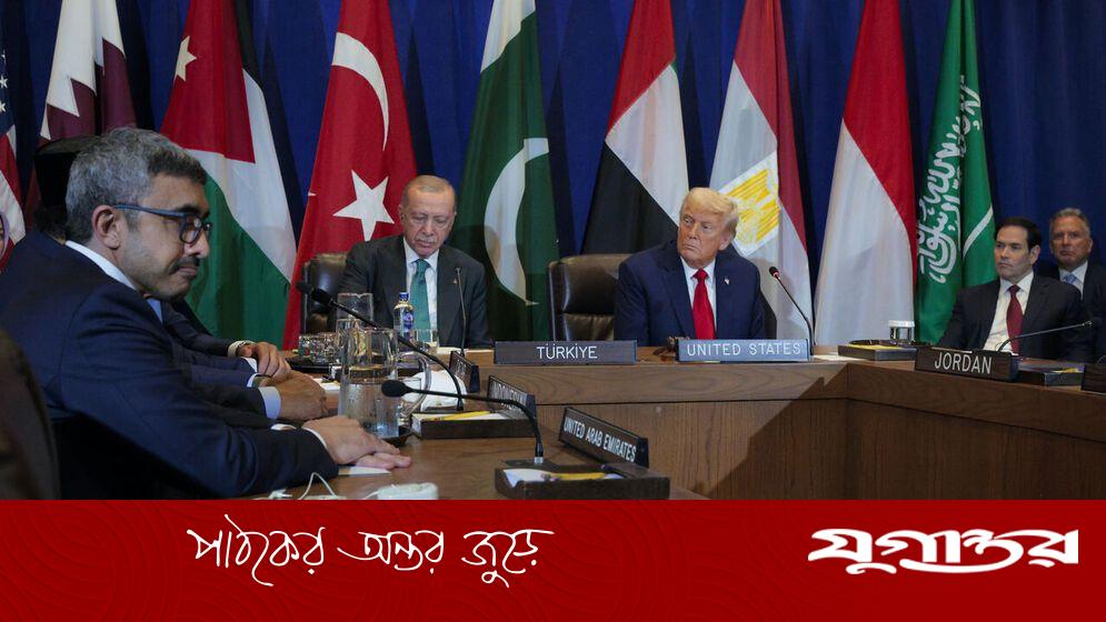 গাজায় যুদ্ধবিরতির নেপথ্যে ট্রাম্প–মুসলিম নেতাদের বৈঠক