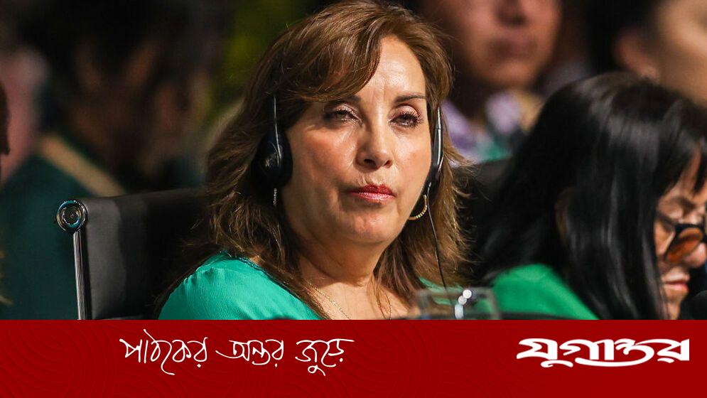 সফল অভিশংসন ভোটে ক্ষমতা হারালেন পেরুর প্রেসিডেন্ট