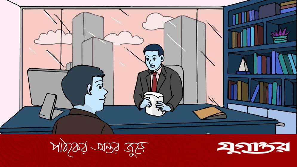 ৪৫ বছরেও ব্যাংকে চাকরির সুযোগ, আজই আবেদন করুন