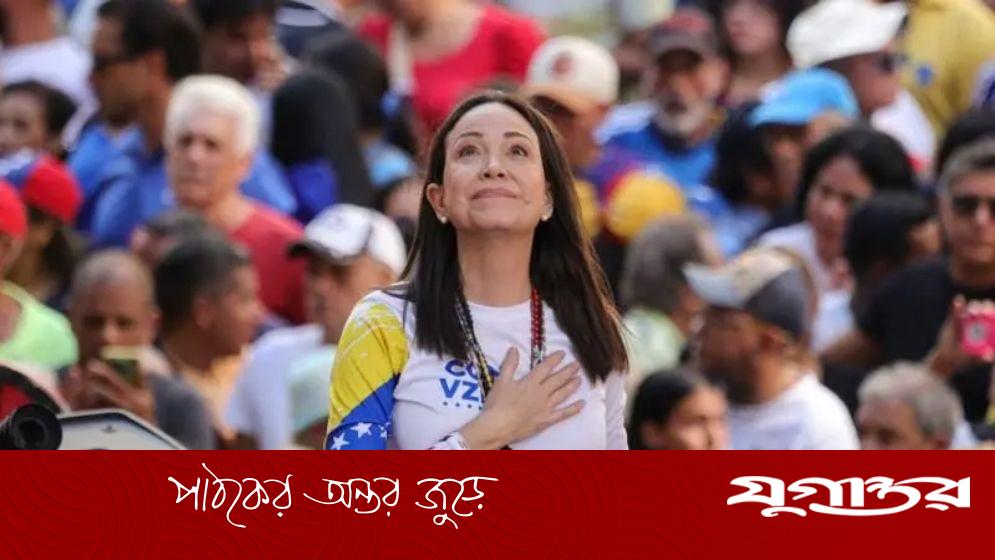 যে কারণে শান্তিতে নোবেল পেলেন মারিয়া