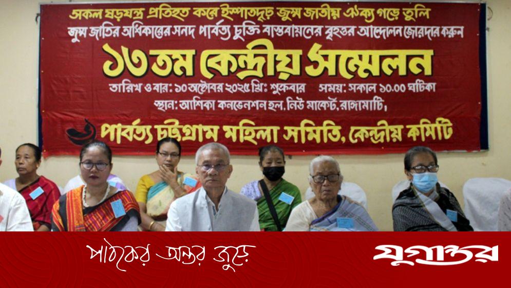 পার্বত্য চুক্তি বাস্তবায়ন জোরদার করতে হবে: সন্তু লারমা