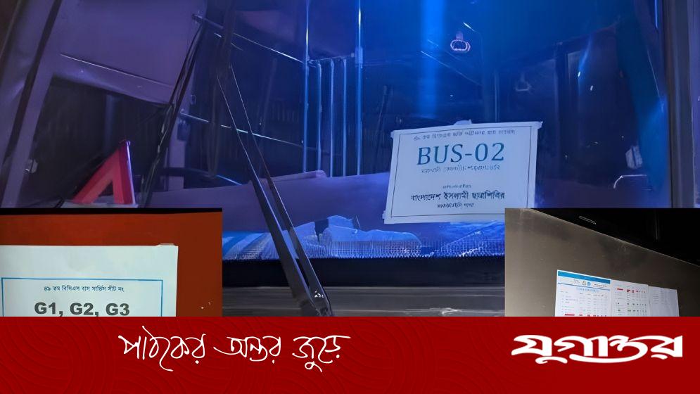 বিসিএস পরীক্ষার্থীদের বাসে ছাত্রশিবিরের স্টিকার, শিক্ষার্থীদের ক্ষোভ