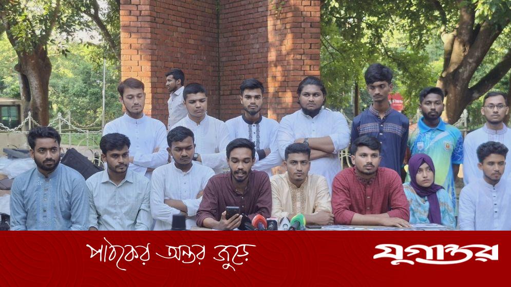 ২৪ দফা ইশতেহার ঘোষণা করল সর্বজনীন শিক্ষার্থী সংসদ