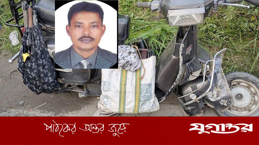 সড়ক দুর্ঘটনায় প্রাণ গেল রাবি শিক্ষকের