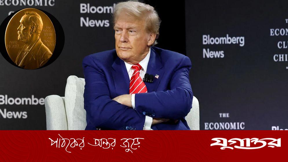 ট্রাম্পের নোবেল ভাগ্য যাদের হাতে