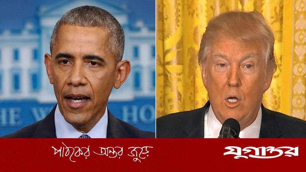 কিছু না করেই নোবেল পেয়েছিলেন ওবামা, দাবি ট্রাম্পের