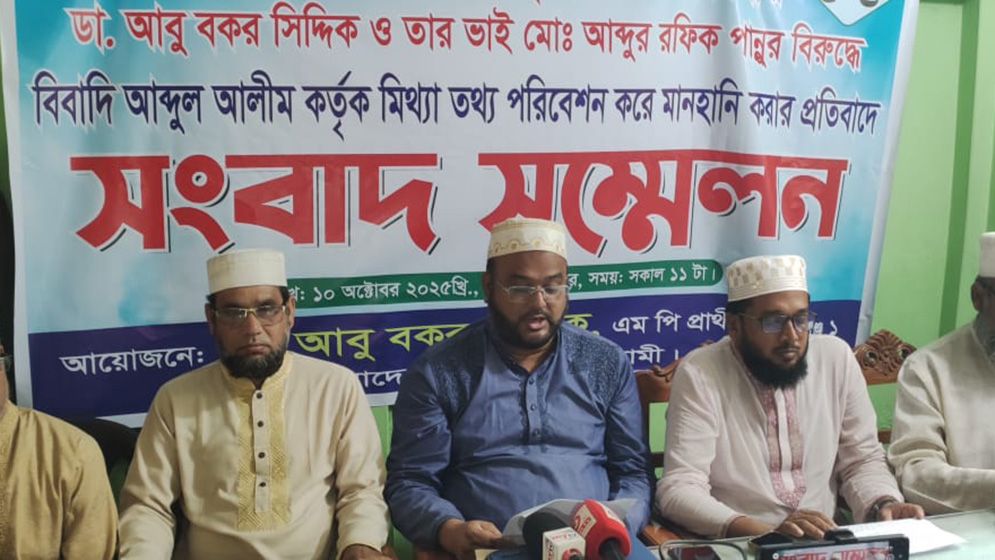 বিএনপি নেতার মিথ্যা প্রচারণার প্রতিবাদে জামায়াত প্রার্থীর সংবাদ সম্মেলন