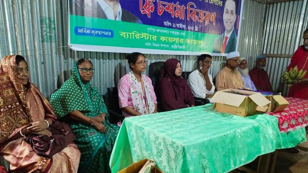 কায়সার কামালের সহযোগিতায় চক্ষু চিকিৎসার পর চশমা পেলেন আরও ৬৫ জন