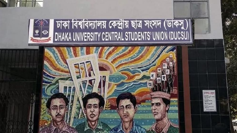 গুম-খুনে জড়িতরা যেন ‘সেফ এক্সিট’ না পায়