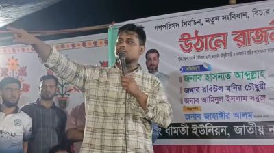 একক সংখ্যাগরিষ্ঠ দল হিসেবেই আমরা সরকার গঠন করব: হাসনাত