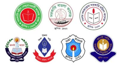 নতুন কর্মসূচি ঘোষণা ৭ কলেজ শিক্ষার্থীদের