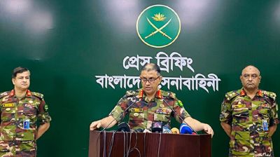 ইনসাফ নিয়ে কোনো আপস করবে না সেনাবাহিনী