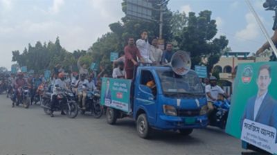 পাঁচ শতাধিক মোটরসাইকেল নিয়ে এনসিপির লংমার্চ