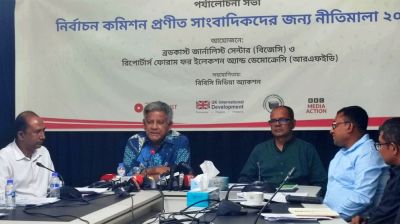 ‘নির্বাচনে কোন দল এলো, না এলো তা দেখার দায়িত্ব সরকারের নয়’