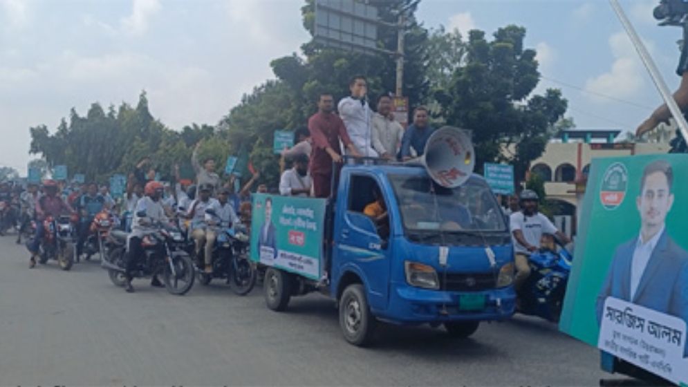 পাঁচ শতাধিক মোটরসাইকেল নিয়ে এনসিপির লংমার্চ