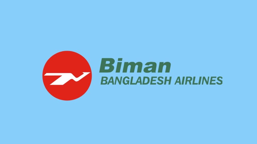 বিমানের নিয়োগ পরীক্ষায় অসদুপায়, বহিষ্কার ১১