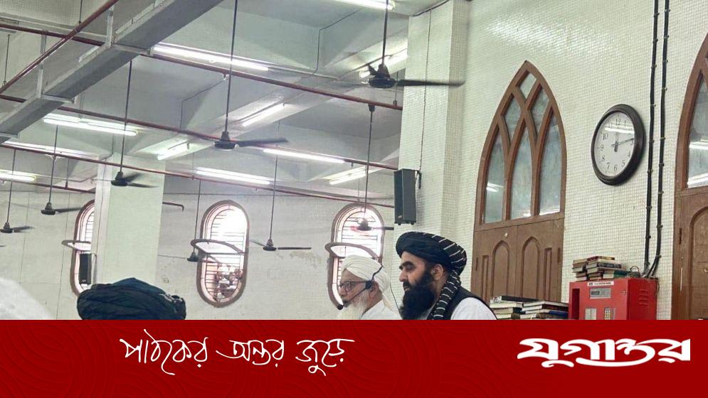 দেওবন্দে আফগান পররাষ্ট্রমন্ত্রীকে উষ্ণ সংবর্ধনা, দেওয়া হলো বিশেষ ‘সনদ’