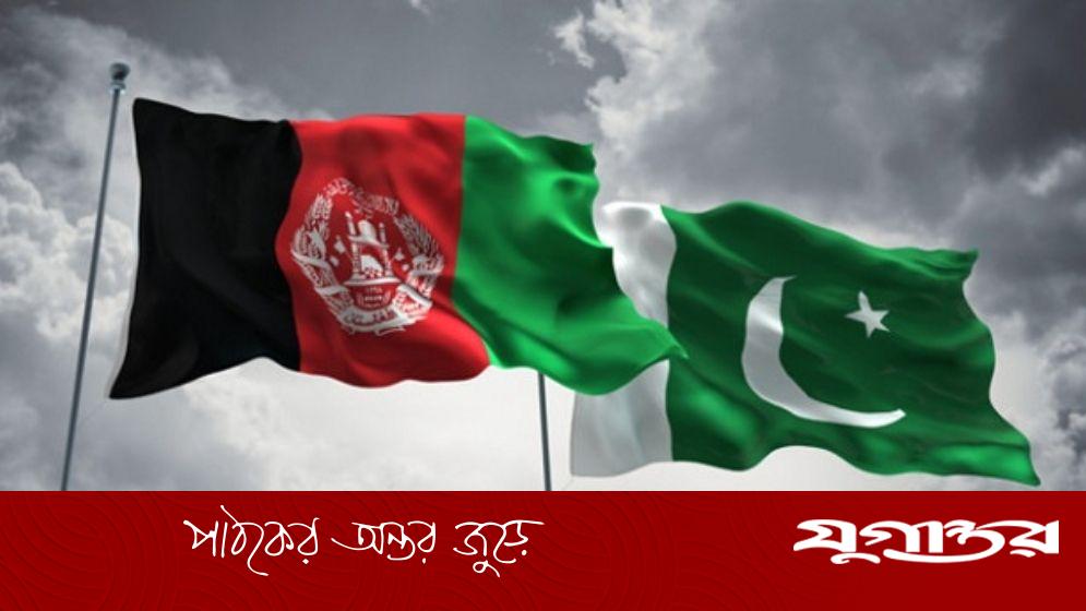 জন্ম থেকেই জ্বলছে আফগান-পাকিস্তান সম্পর্ক