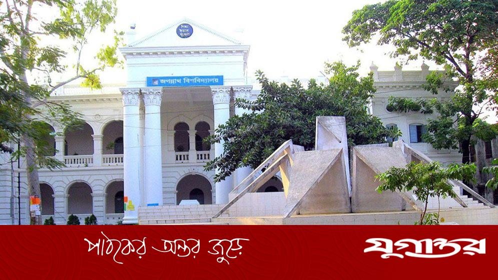 মাত্র ৮ শতাংশ শিক্ষক জবিয়ান