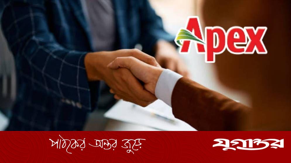 এপেক্সে চাকরির সুযোগ, গ্রাচুইটি ছাড়াও পাবেন একগাদা সুবিধা
