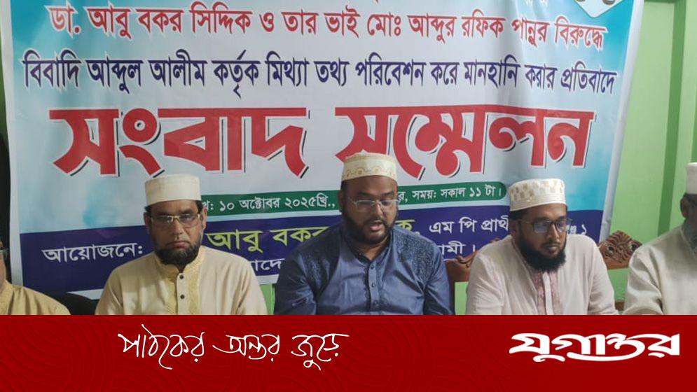বিএনপি নেতার মিথ্যা প্রচারণার প্রতিবাদে জামায়াত প্রার্থীর সংবাদ সম্মেলন