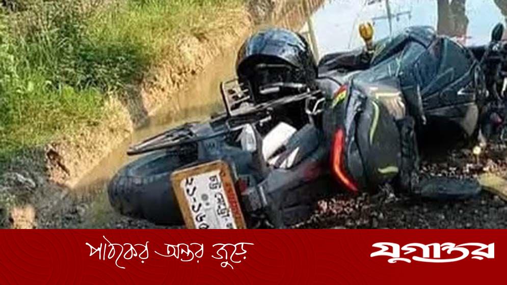 বাইক থেকে রাস্তায় ছিটকে পড়লেন স্বামী-স্ত্রী, পিকআপ চাপায় স্বামী নিহত