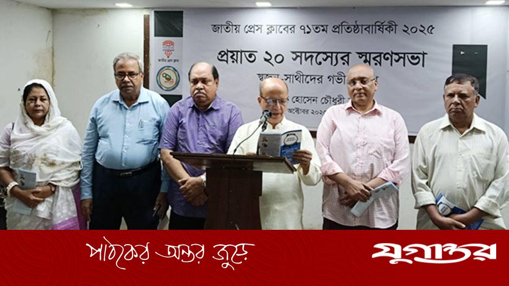 তাদের দেখানো পথেই এগিয়ে যাবে সাংবাদিকতা:  হাসান হাফিজ