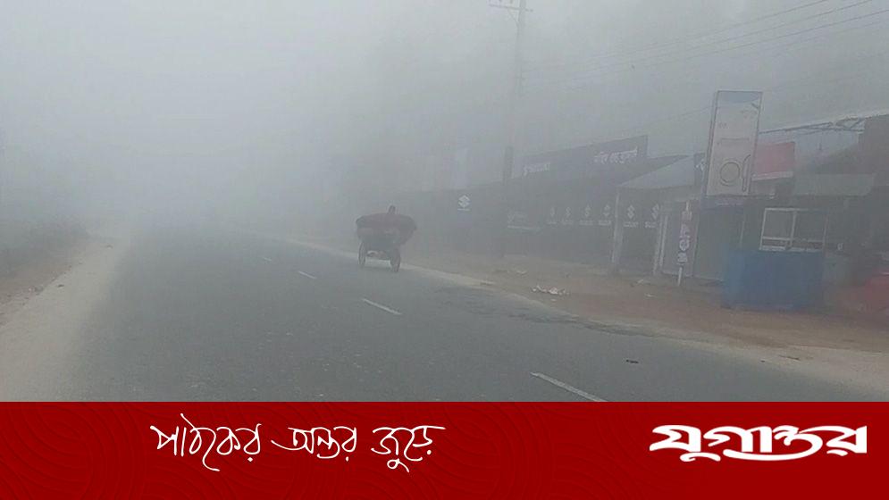 পঞ্চগড়ে কুয়াশায় ঢাকা প্রকৃতিতে এলো হেমন্তের বার্তা