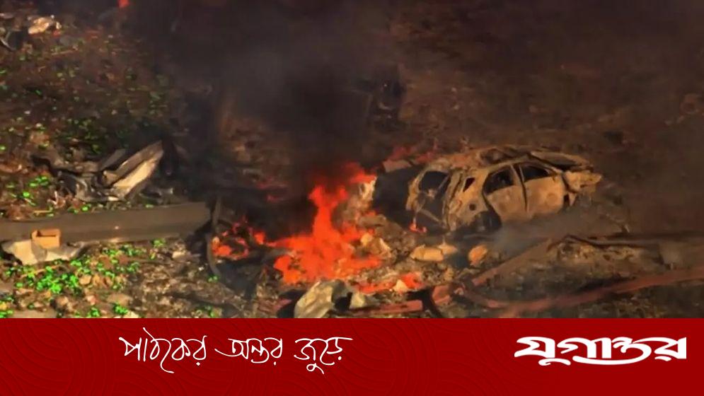 যুক্তরাষ্ট্রে সামরিক বিস্ফোরক তৈরির কারখানায় বিস্ফোরণ, বহু হতাহত
