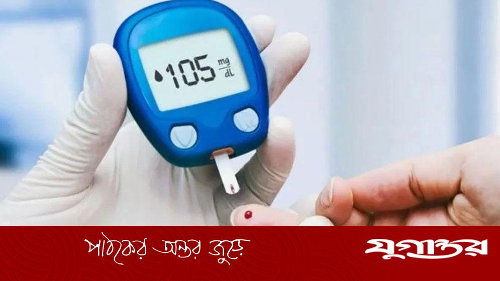 কোন সময় রক্তে শর্করার মাত্রা পরীক্ষা করবেন?