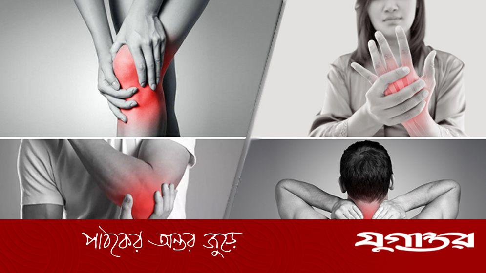 দেশে প্রতি পাঁচজনের একজন আর্থ্রাইটিস রোগে আক্রান্ত