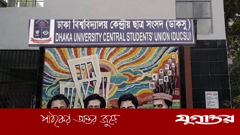 গুম-খুনে জড়িতরা যেন ‘সেফ এক্সিট’ না পায়