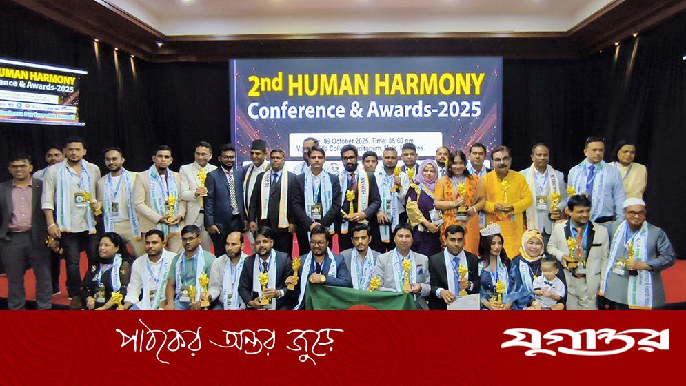 মালদ্বীপে হিউম্যান হারমনি অ্যাওয়ার্ড পেলেন ৪ মালয়েশিয়া প্রবাসী বাংলাদেশি