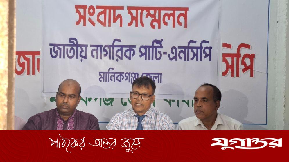 ‘এনসিপির প্রতি ঈর্ষান্বিত হয়ে অপপ্রচার চালাচ্ছে’