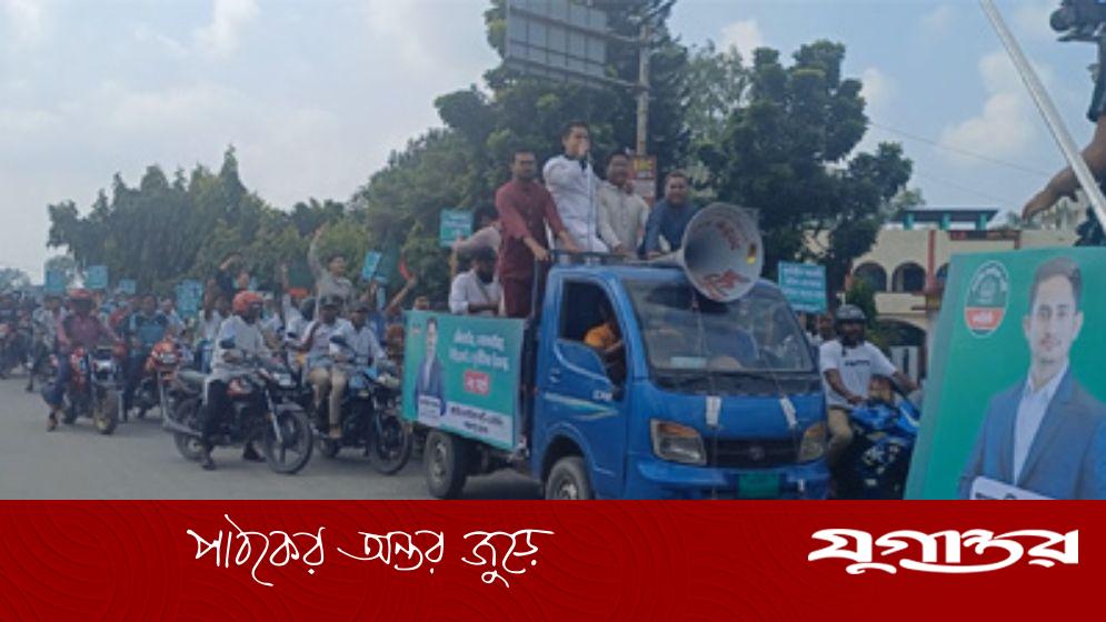 পাঁচ শতাধিক মোটরসাইকেল নিয়ে এনসিপির লংমার্চ