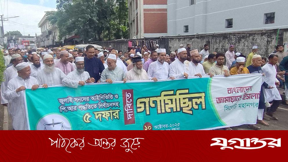 ‘জামায়াতের দাবি মেনে নেওয়া না হলে পুনরায় গণআন্দোলন’