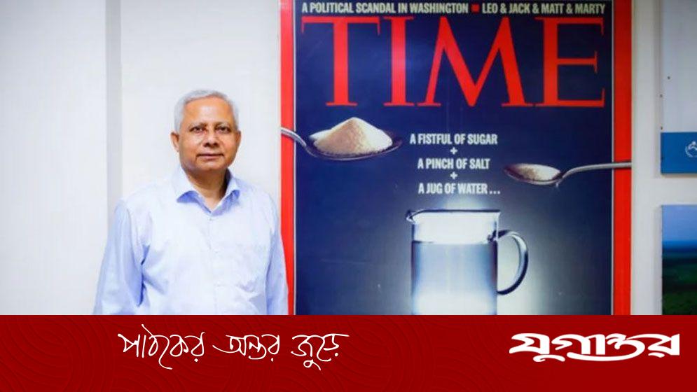 ‘টাইম শ্রেষ্ঠ উদ্ভাবন-২৫’ সম্মান পেল অন্ত্র সুস্থকারী খাবার