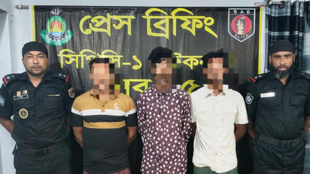 টেকনাফে অপহরণ চক্রের ৩ সদস্য গ্রেফতার