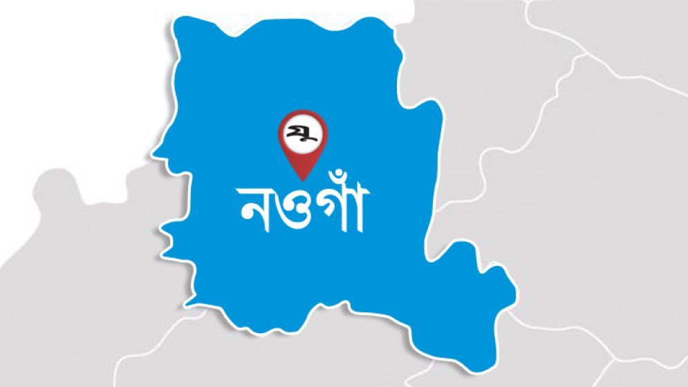 নওগাঁয় গণপিটুনিতে ডাকাত নিহত