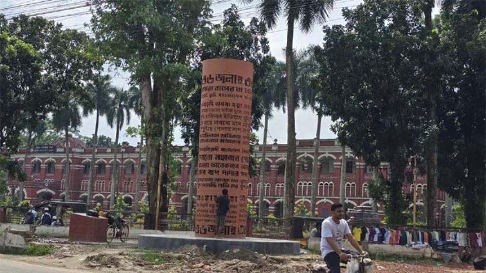 অবশেষে দৃশ্যমান হলো যশোরের ‘জুলাই শহীদ স্মৃতিসৌধ’