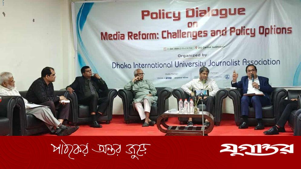 ‘আমরা একটি পরিবর্তিত গণমাধ্যম দেখতে চাই’